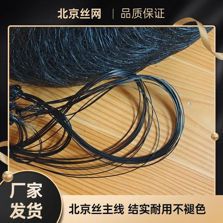 户外加粗尼龙防护网用于果园鱼塘养殖防鸟防风防护机场果树专用