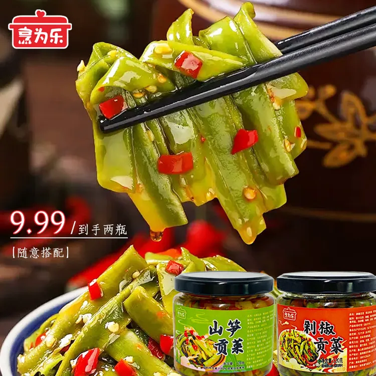 香辣可口剁椒山笋贡菜组合，脆爽美味享受