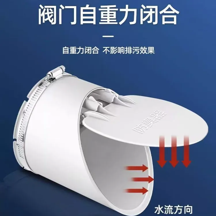 pvc排水管防臭防鼠下水道外套化粪池专用