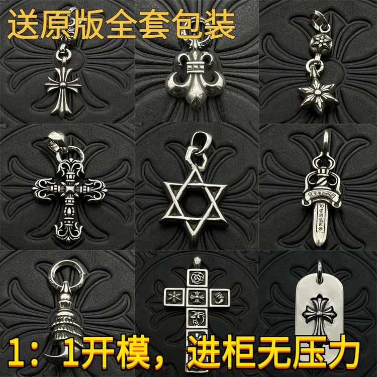 非金属树脂项链 CH潮牌925银做旧十字架秋冬毛衣链高级感配饰男女