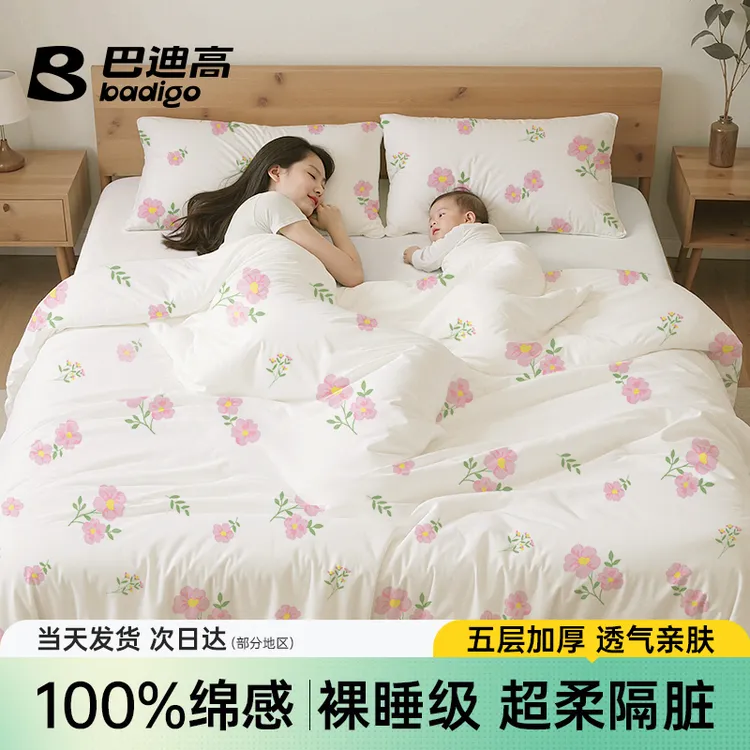 酒店一次性床上四件套床单被罩枕套被套旅行旅游双人加厚用品床品
