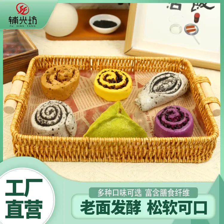 中式早餐红糖黑芝麻坚果卷加热即食学生早餐半成品老面发酵营养