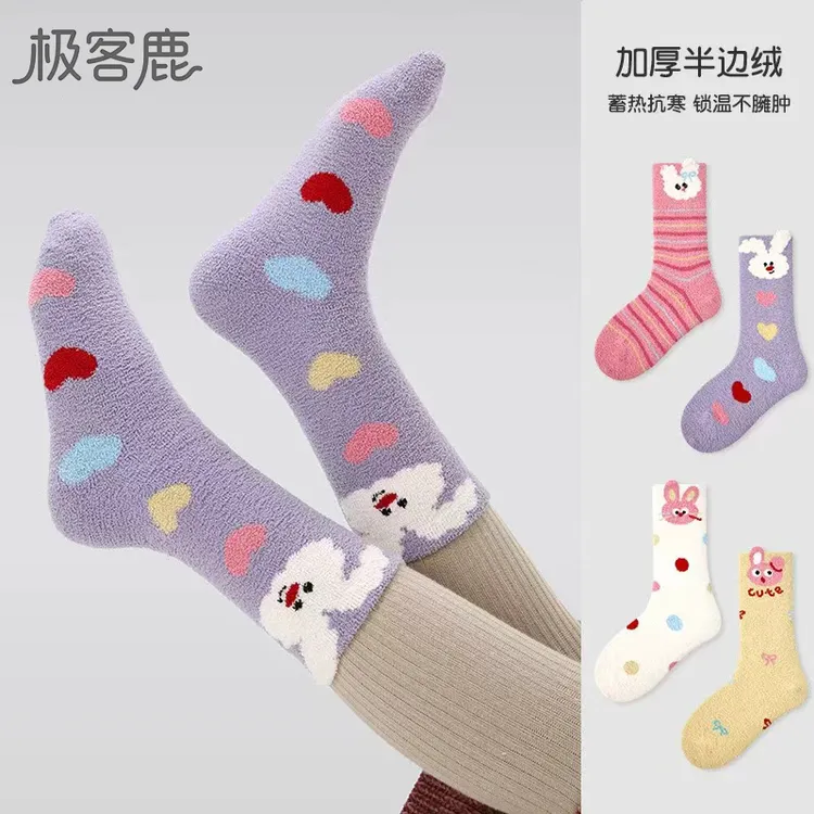 儿童袜子冬季加厚中筒袜学生高筒女童双面绒卡通小兔中长筒保暖袜
