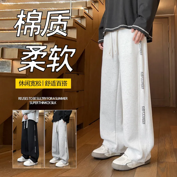 美式潮流卫裤男生春秋季2025新款宽松直筒长裤潮牌青少年休闲裤子