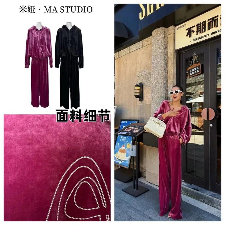  MYTF145米娅.MA自制私服新款高级感宽松丝绒松弛感休闲连帽外套