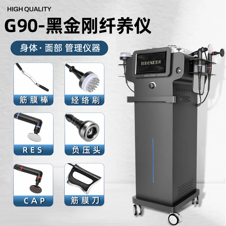 身体管理仪器热疗养生美体塑形美容院美容仪器综合理疗仪面部提升