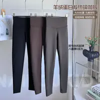 【蛋白魔法裤】裸感裤女外穿薄绒无痕瑜伽舒适润肤鲨鱼裤K2659