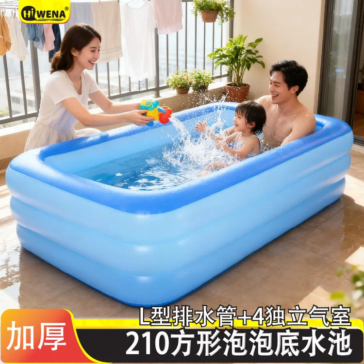儿童充气游泳池防滑婴儿洗澡池家用加厚耐用水池宝宝玩乐海洋球池