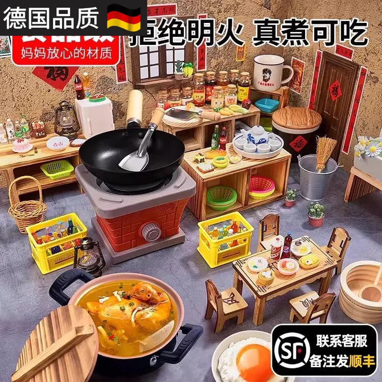 德国迷你小厨房真煮全套装真实版厨具网红儿童做饭餐具男女孩玩具
