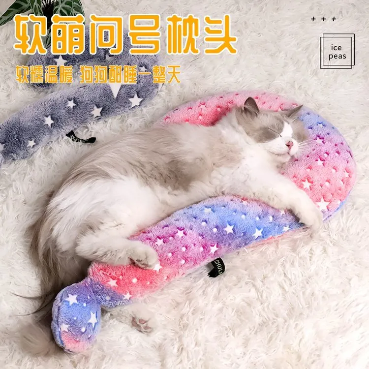 猫咪专用小枕头四季通用宠物睡觉用垫子颈枕狗狗夏天护颈陪睡抱枕