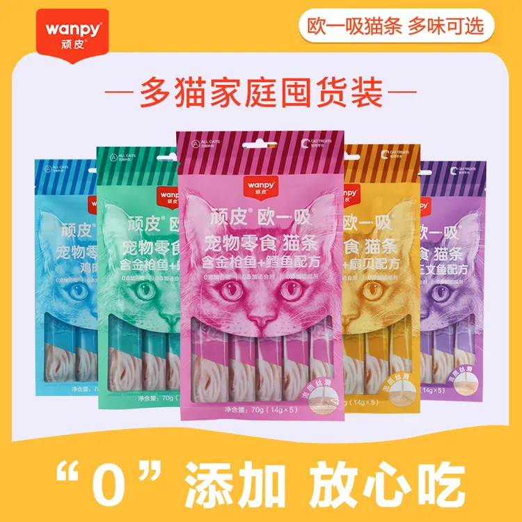 wanpy猫咪零食顽皮益生元猫条成幼猫补充营养增肥欧一吸