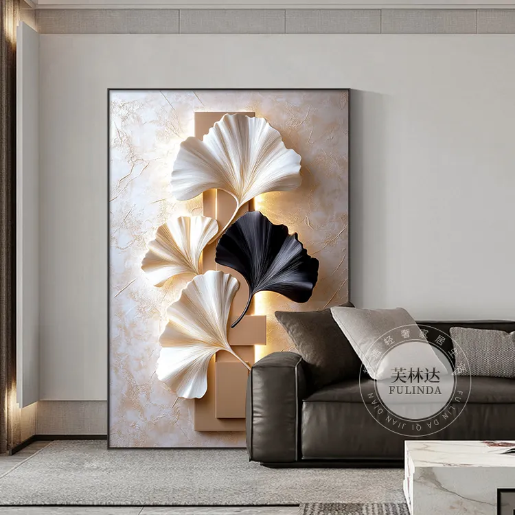 芙林达现代简约银杏叶走廊玄关装饰画轻奢客厅挂画沙发背景墙壁画