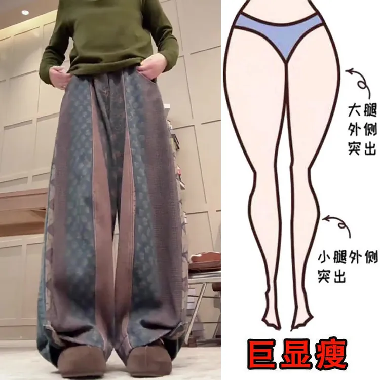 冬季加绒设计感小众做旧彩色花纹高腰阔腿牛仔裤梨型身材显瘦长裤