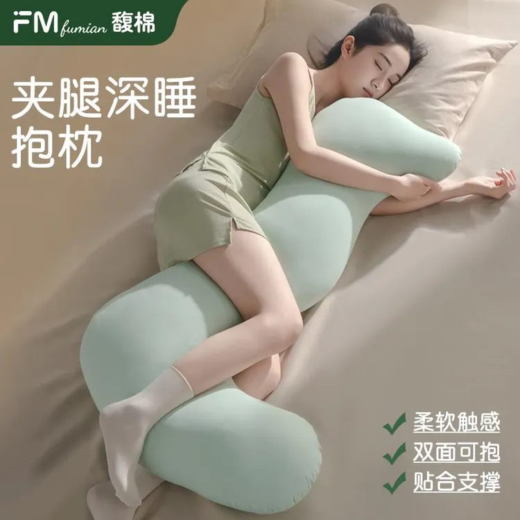 德国馥棉海马抱枕夹腿睡觉女生专用侧睡凉感冰丝靠垫玩偶长条孕妇