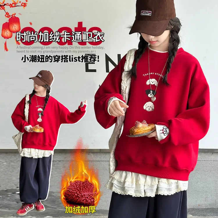 女童冬季加绒加厚卫衣2025新款中大童红色本命年服保暖假两件上衣
