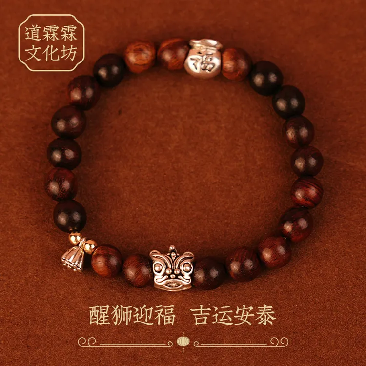 合金手链 新中式国风醒狮手链福字转运珠手串小众设计爆款
