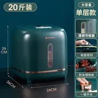 家用防潮防虫多用米桶 10kg  混色 66068
