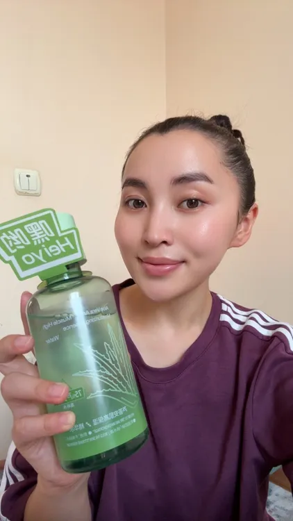 嘿呦芦荟安肌高保湿精华水