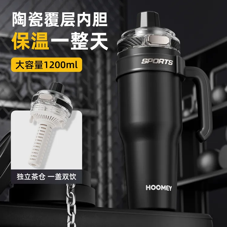 HOOMEY保温杯巨无霸冰霸杯2025新款大容量水杯陶瓷覆层内胆吸管杯