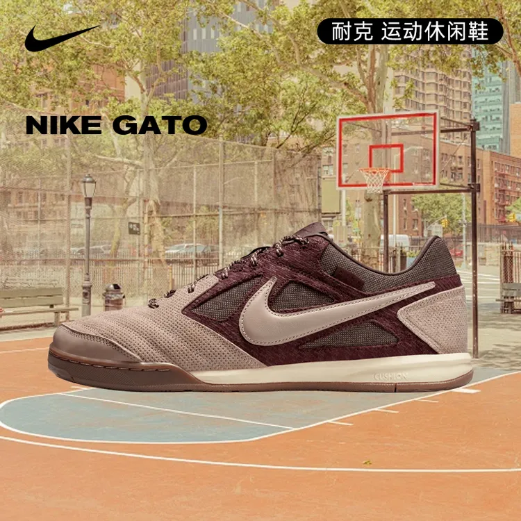NIKE耐克男鞋NIKE GATO双旦礼运动休闲鞋时尚复古板鞋IB6650-200