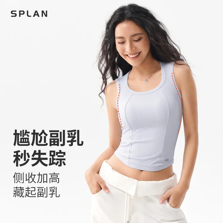 【清仓福利】SPLAN唤醒计划 显瘦日常带胸垫舒适运动背心初秋24972