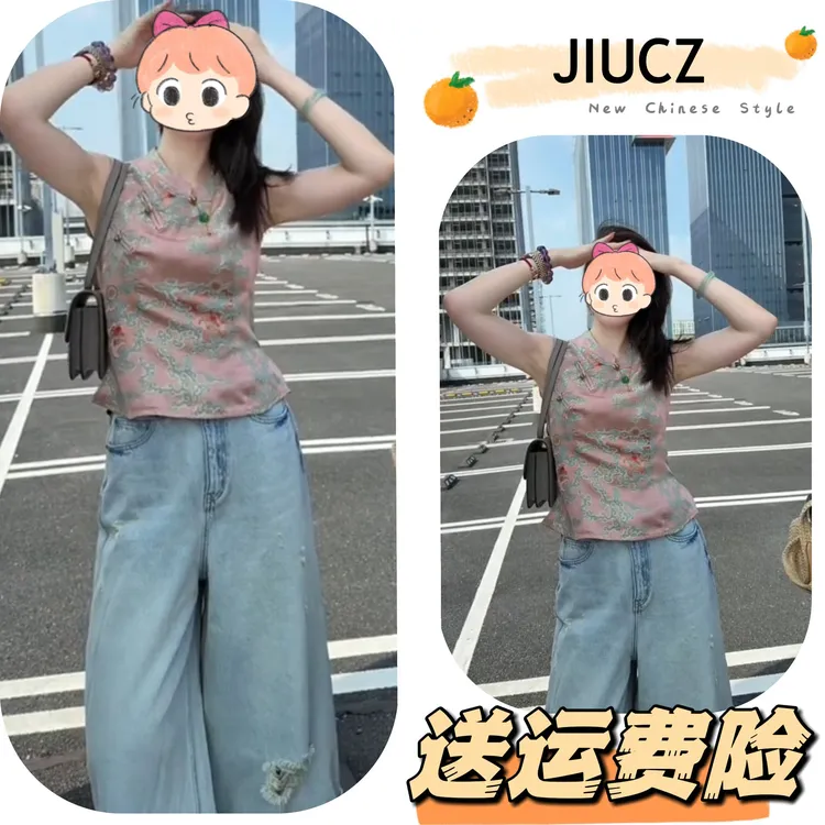 2025夏季新款新中式时尚洋气复古中国风气质两件套U0485