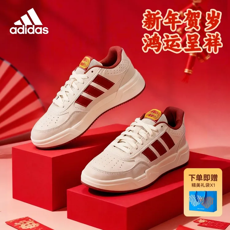 阿迪达斯【马年限定】新年战袍中性情侣板鞋2026春季新款板鞋KI1497