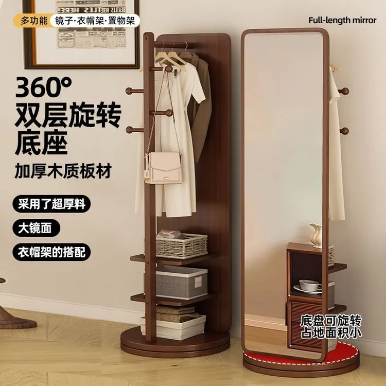 安家日记【大号】家用卧室衣架落地式可移动新款式衣镜旋转穿衣镜
