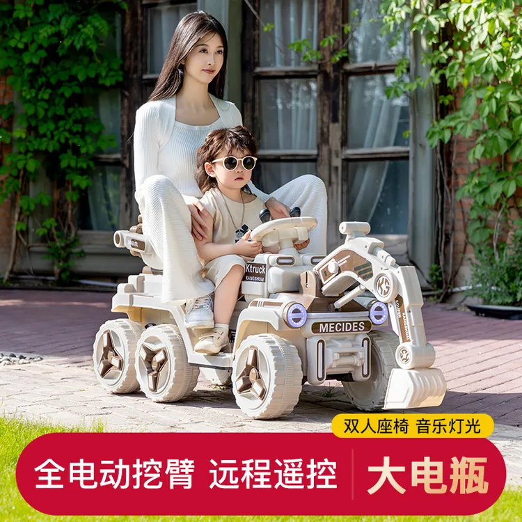 新年玩具车可坐双人挖掘机超大号电动挖机小孩自驾遥控六轮挖土机