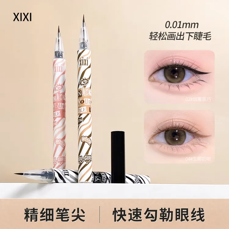到手三支xixi纤细持妆丝滑眼线笔新手防汗防水不易掉色眼线笔推荐