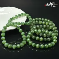 【老郑家】和田玉手串 多样性发1件 约10mm 微黑点
