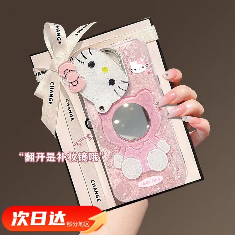 可爱kt猫补妆镜适用苹果16pro手机壳15自带镜头膜14防摔13冰川纹x