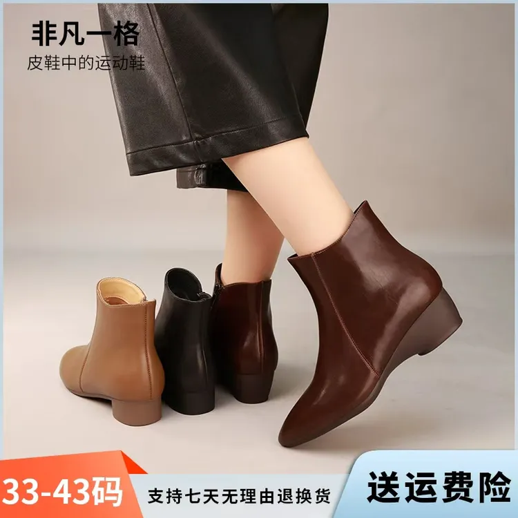 【非凡一格】真皮女鞋秋冬通勤2025新款软底软面舒适气质百搭女鞋