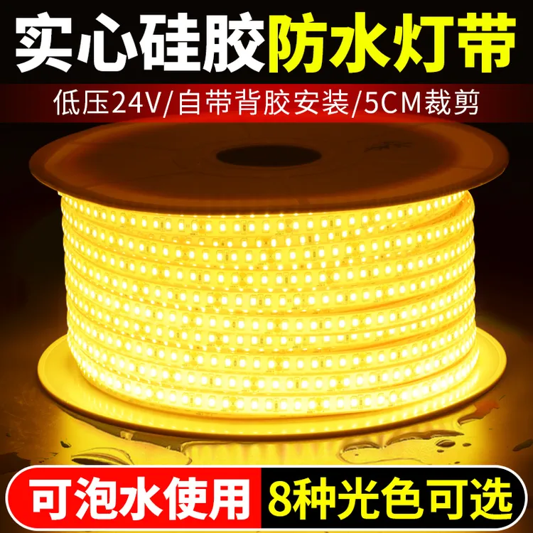 24v实心灌胶cob水底IP68可泡水低压灯带鱼缸鱼池台阶氛围照明灯条