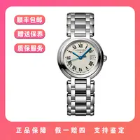 99新 Longines/浪琴 心月110系列石英女表26.5盘罗马数字钢带