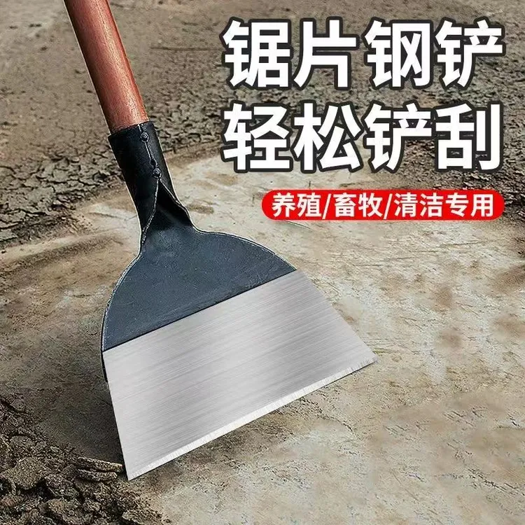 农用清粪工具铲鸡粪猪粪刮粪神器养殖场多功能铲子锰钢平铲雪冰铲