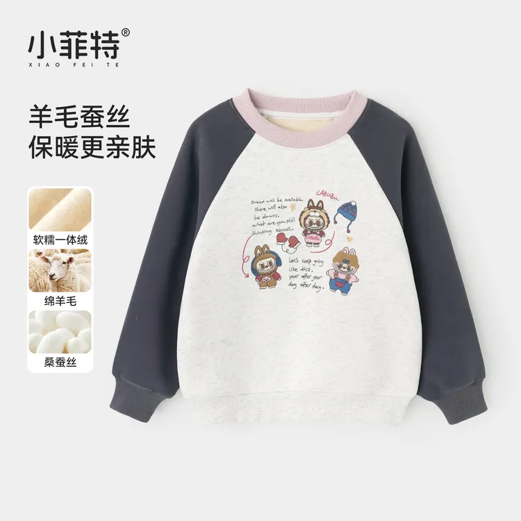 小菲特女童装冬款加绒卫衣中大童休闲上衣儿童保暖衣服YNYD56257