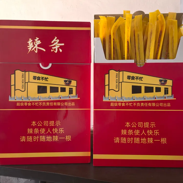 现货华子大辣条网红同款中华辣条大包装结婚返场礼物婚礼拍照道具