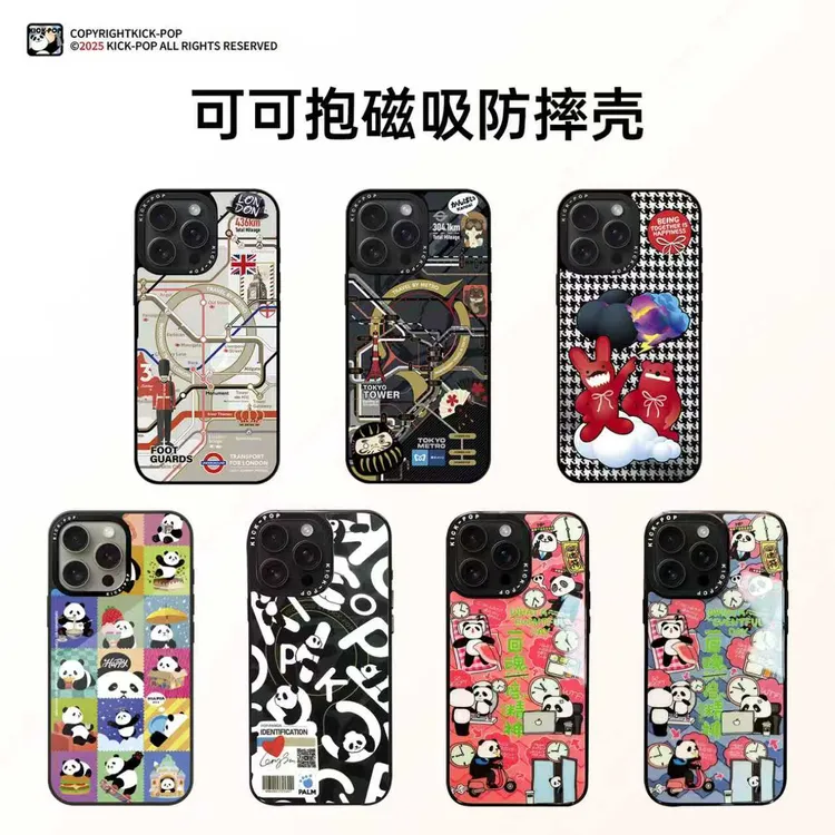 【十一专属】 KICK-POP可可抱原创小众手机壳卡通磁吸潮牌支架高级保护壳