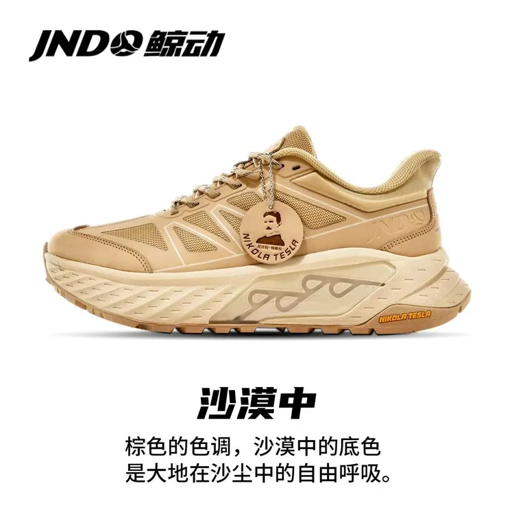 鲸动男女户外登山鞋透气防水休闲运动鞋增高通勤百搭减震舒适跑鞋