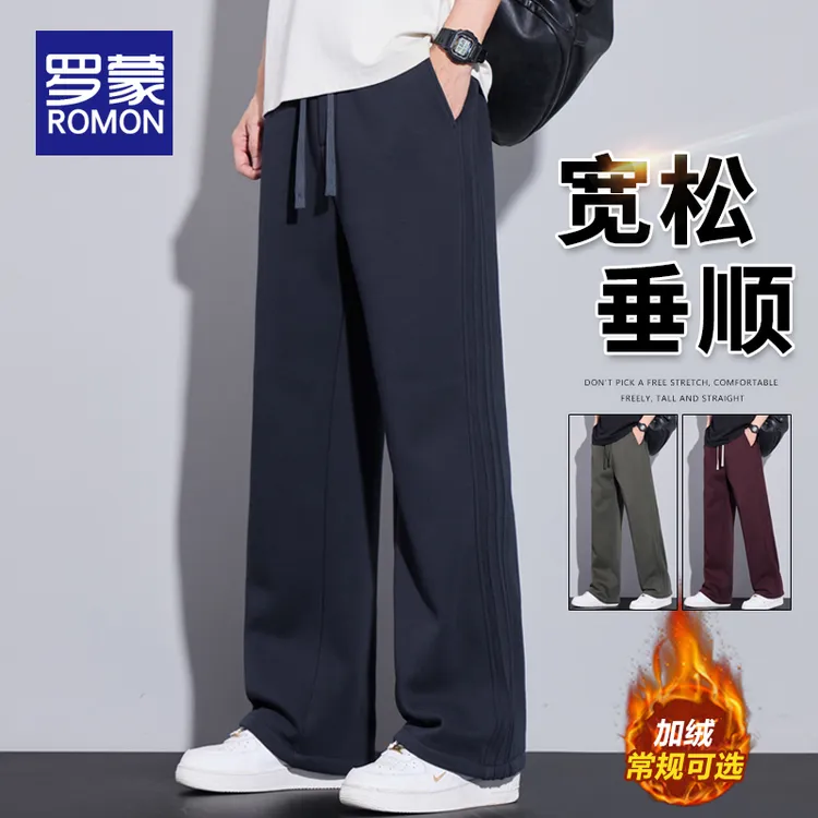 罗蒙男士休闲裤秋冬季加绒2025新款潮牌裤子男宽松直筒阔腿裤男款