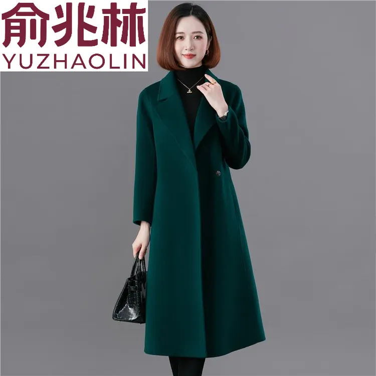 俞兆林双面呢大衣女2024秋冬季新款修身中长款毛呢外套高
