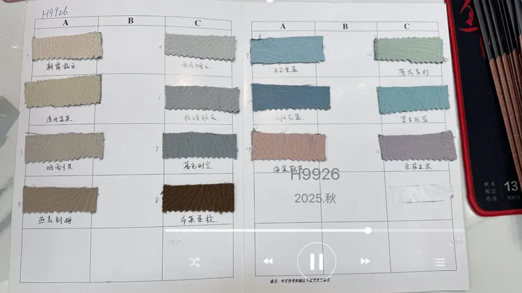 双面雪尼尔全遮光窗帘