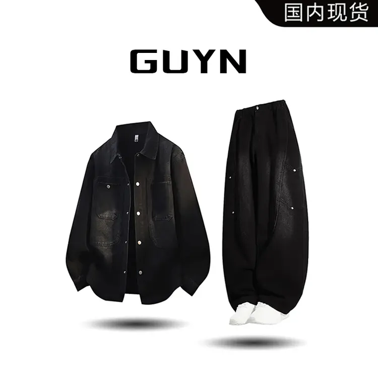 【品牌现货】GUYN秋季水洗渐变做旧牛仔套装两件套复古翻领时尚外套