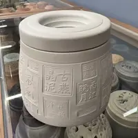 海清全章款泥罐 
