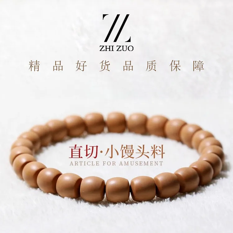 正品猴头手串男款直切配珠手链女款随身盘玩小众文玩核桃手串手持