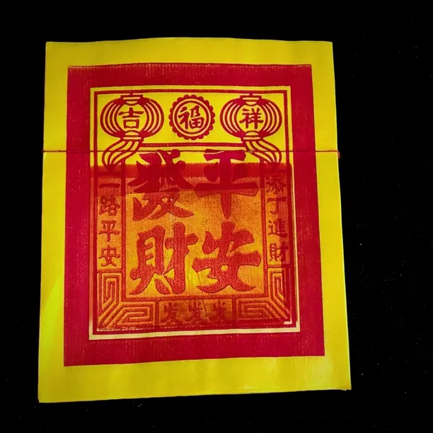长江百货平安金初二十六金纸手工锡箔金纸
