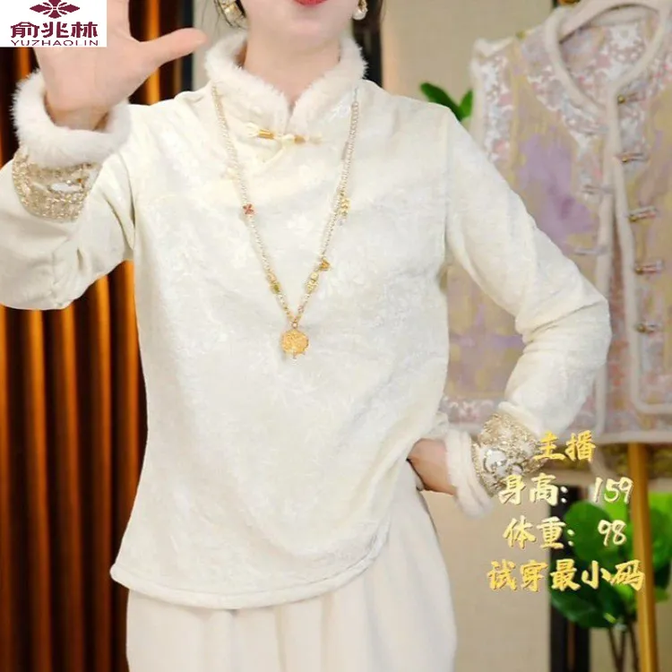 俞兆林中老年秋季新中式国风缎面打底衫气质长袖提花百搭小衫显瘦