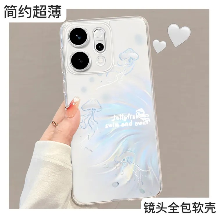 海洋水母适用opporeno14新款手机壳reno13pro全包r12防摔oppo透明