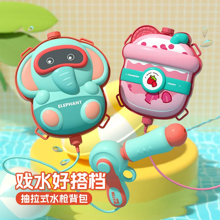 背包水枪玩具抽拉式大容量呲水戏水夏季打水仗必备宝宝儿童玩具